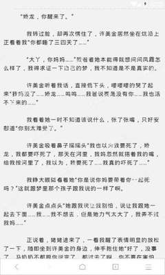 菲律宾工签回国未降签 工签不降签属于违法吗